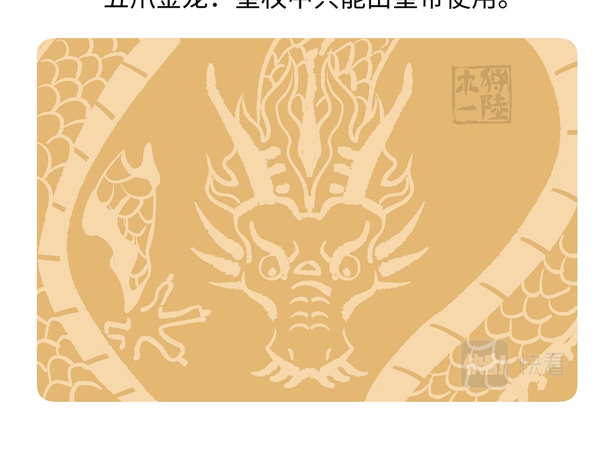 第166话-第167话