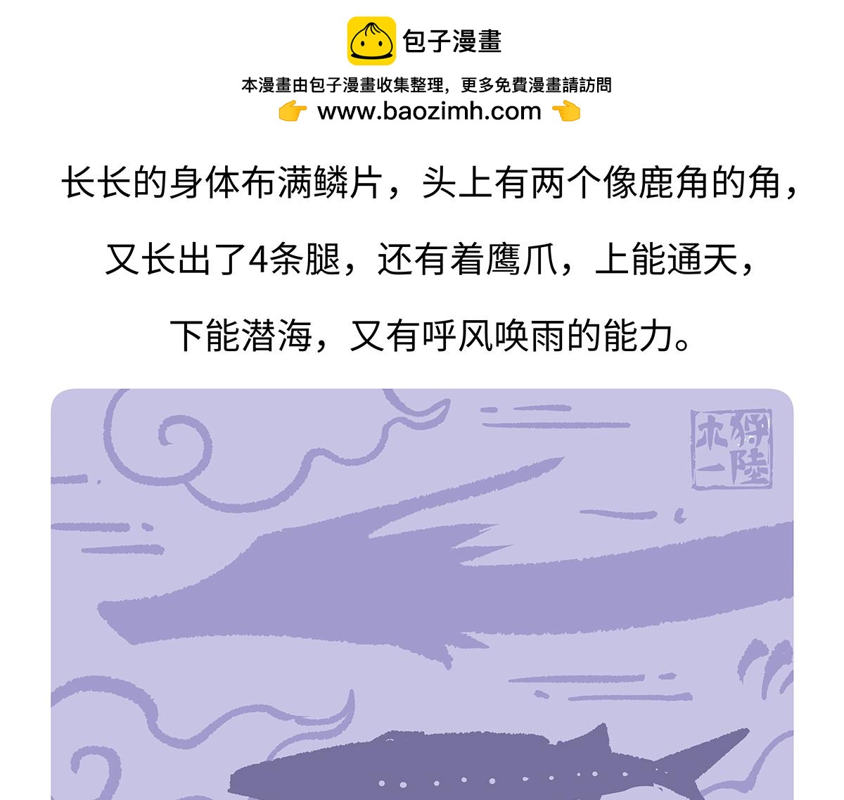 第166话-第167话