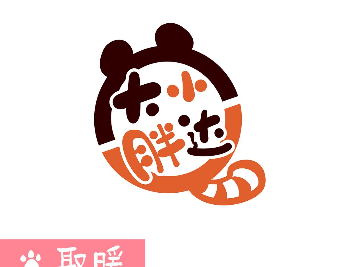 第166话-第167话