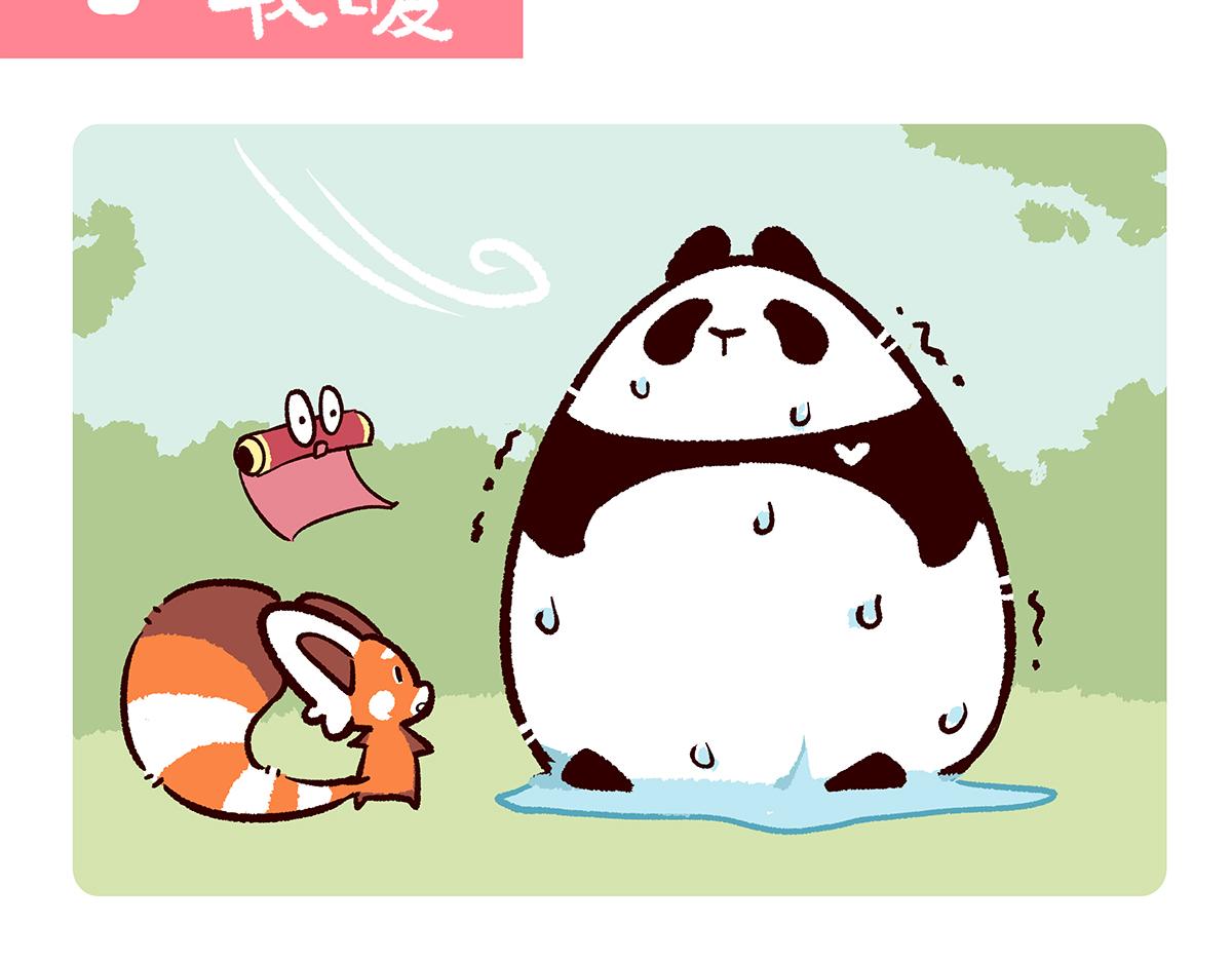 第166话-第167话