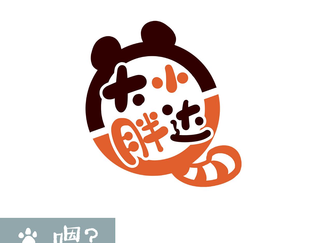 第168话-第169话