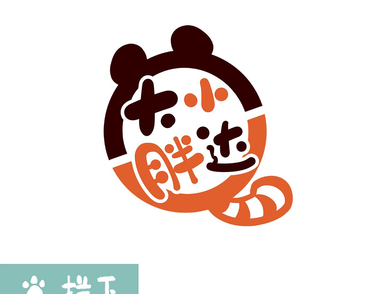 第168话-第169话