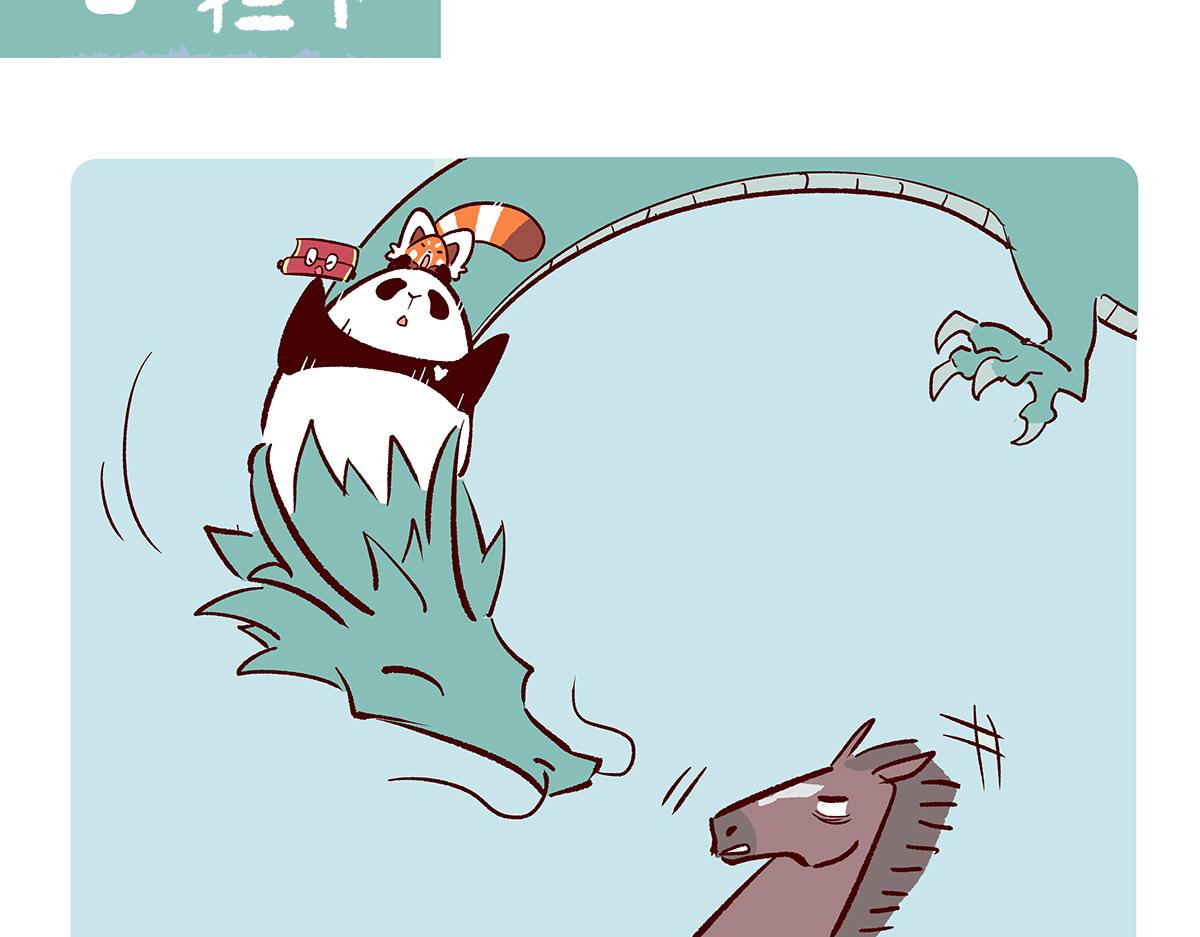 第168话-第169话
