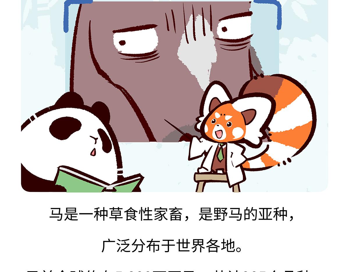 第168话-第169话