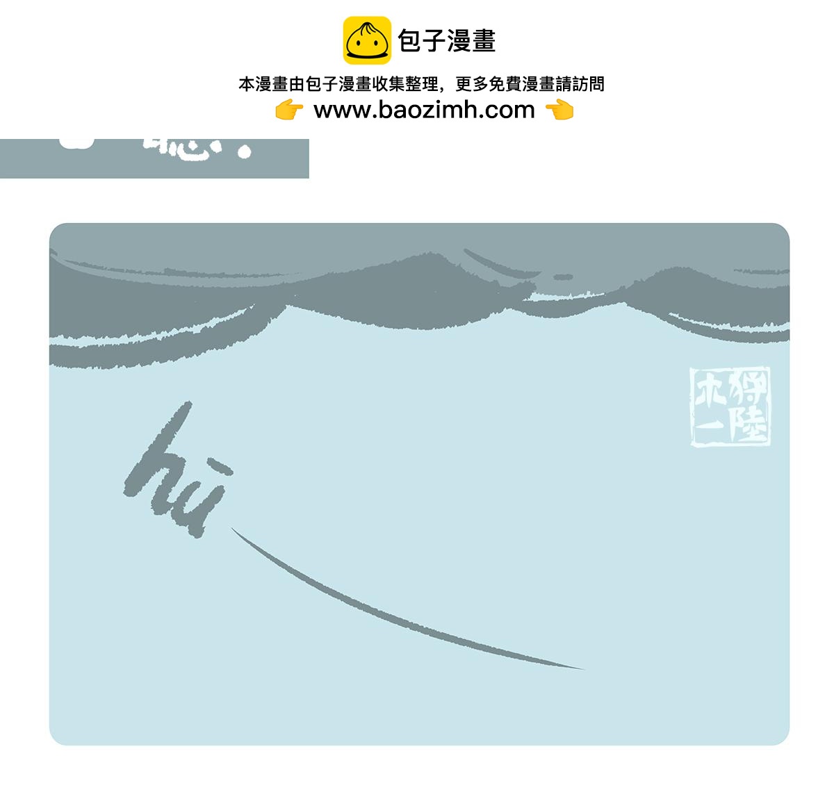 第168话-第169话