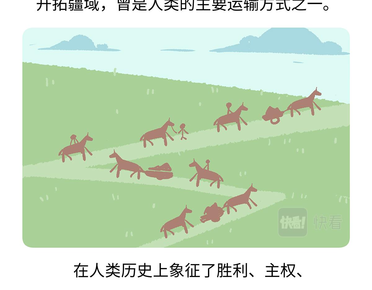 第168话-第169话
