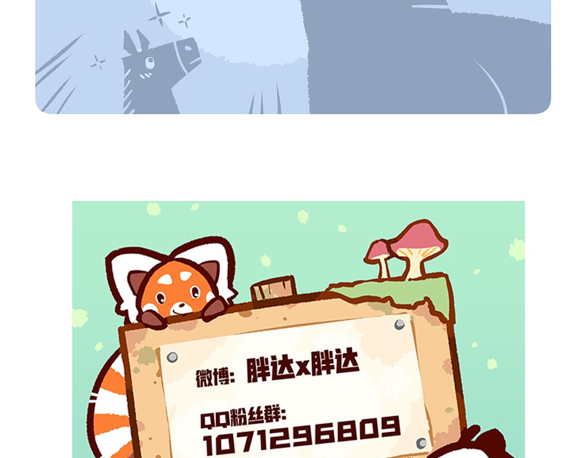 第168话-第169话