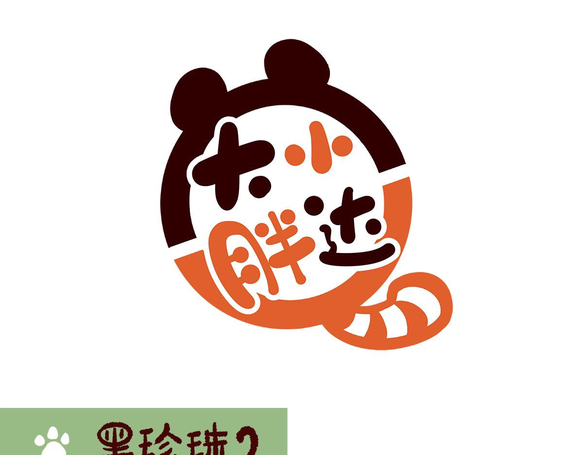 第170话-第171话