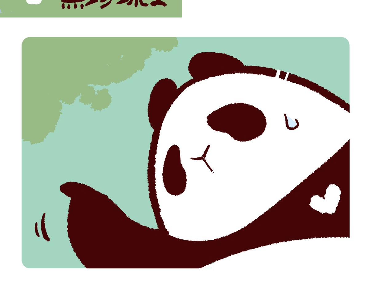 第170话-第171话