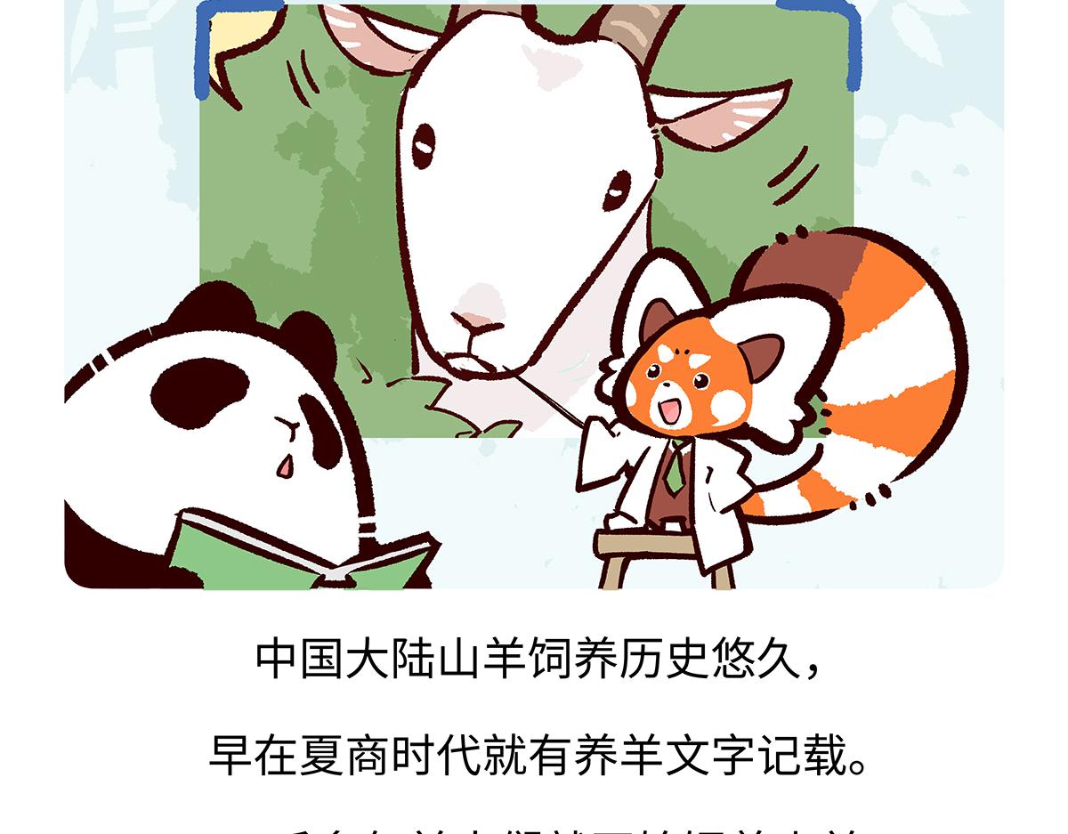 第170话-第171话