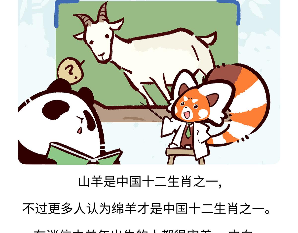 第170话-第171话