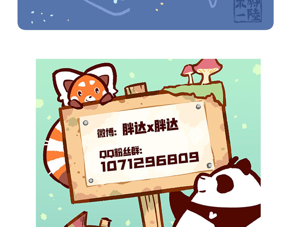 第170话-第171话