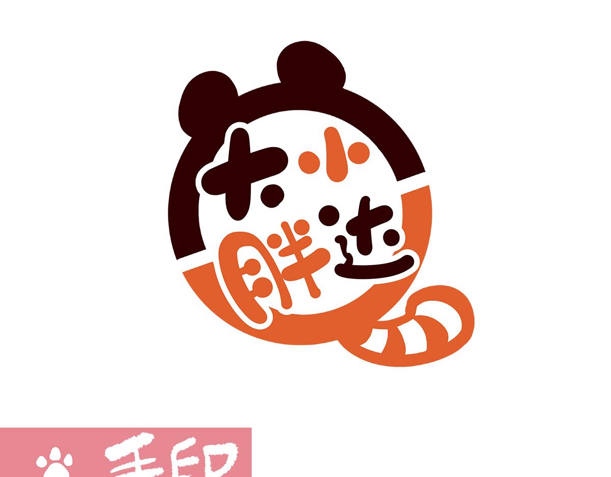 第172话-第173话
