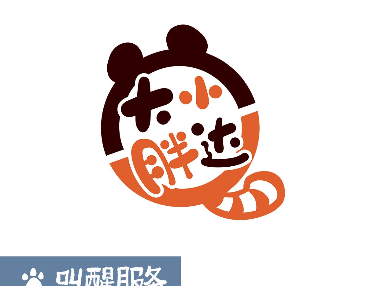 第172话-第173话