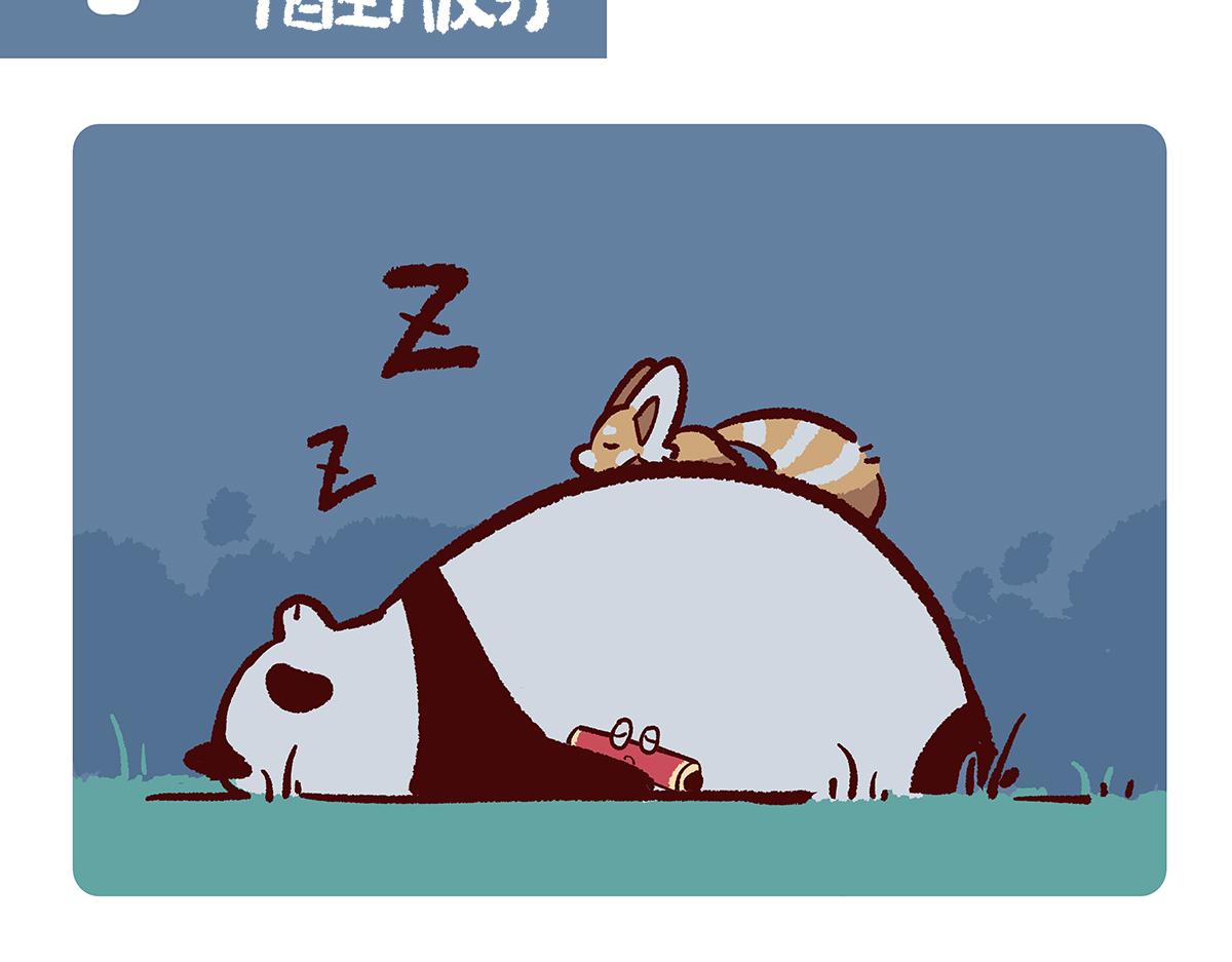 第172话-第173话