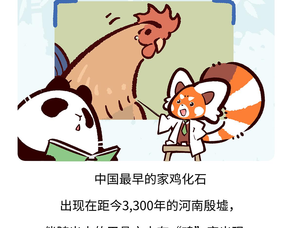 第172话-第173话