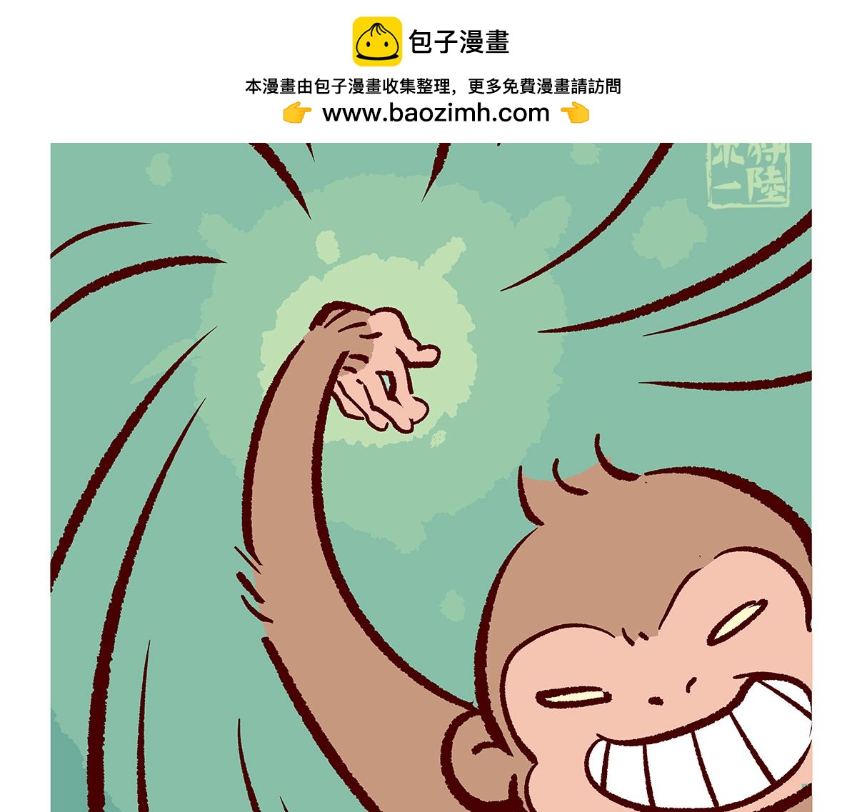 第172话-第173话