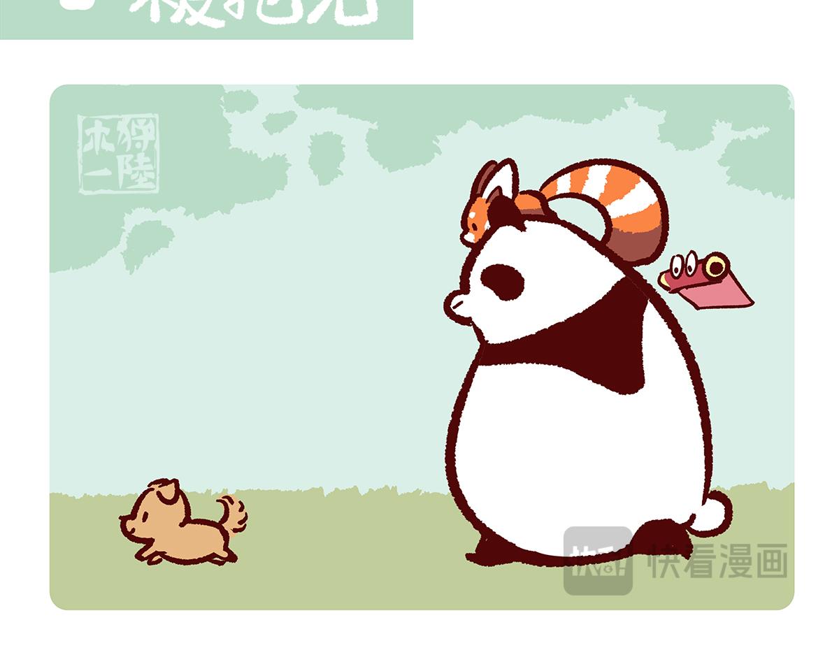 第174话-第175话