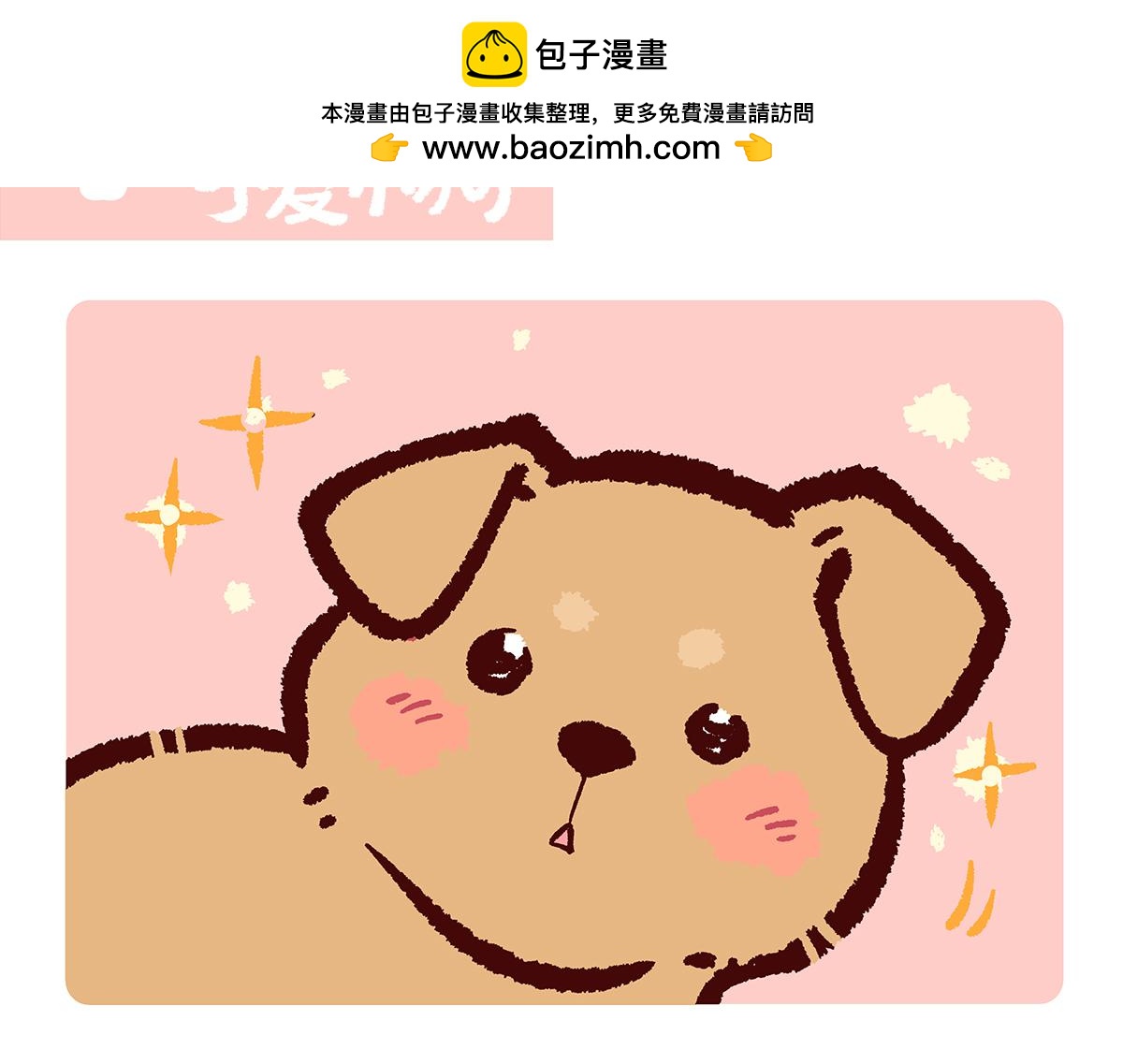 第174话-第175话