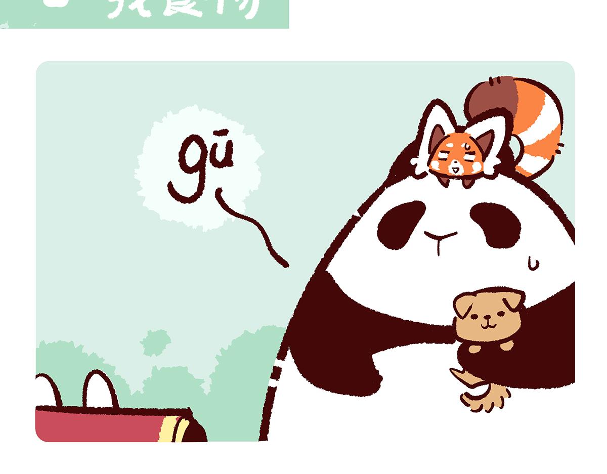 第174话-第175话
