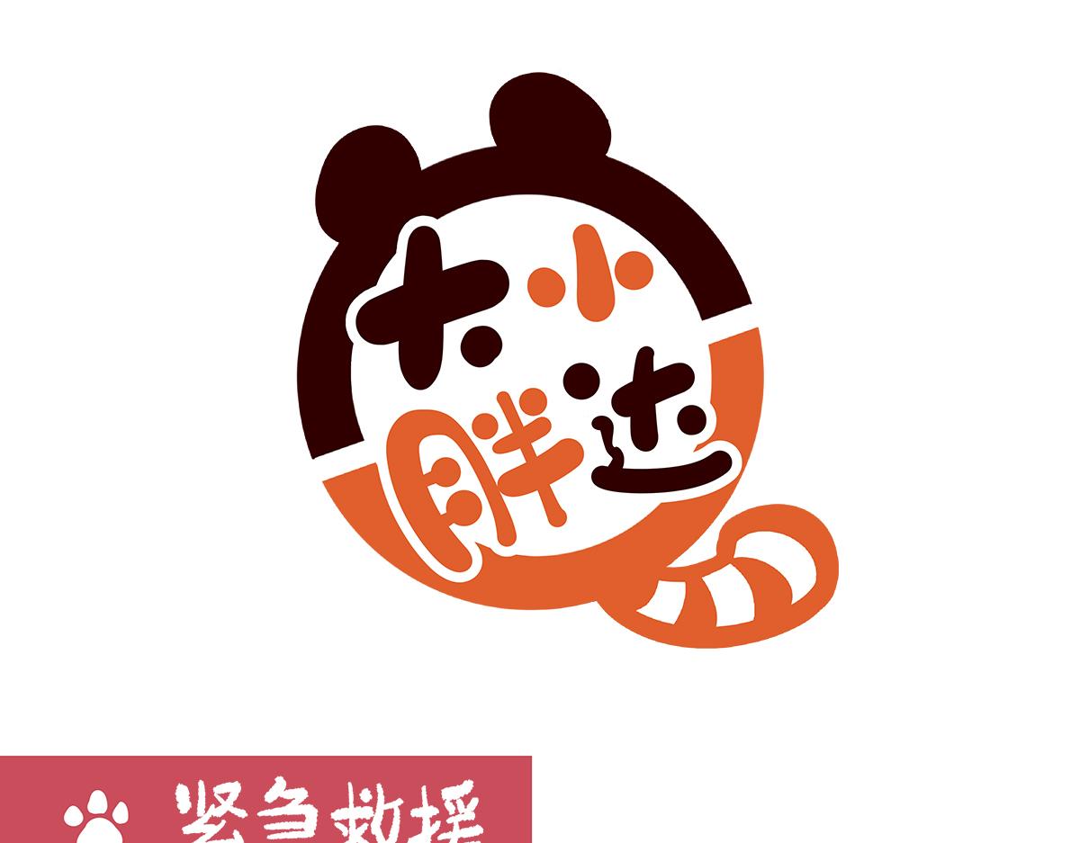 第176话-第177话