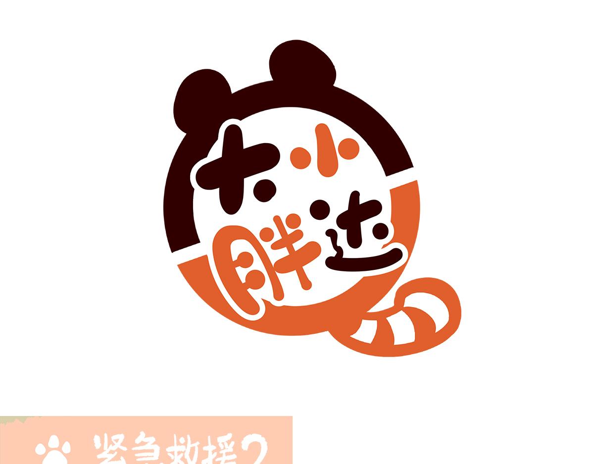 第176话-第177话