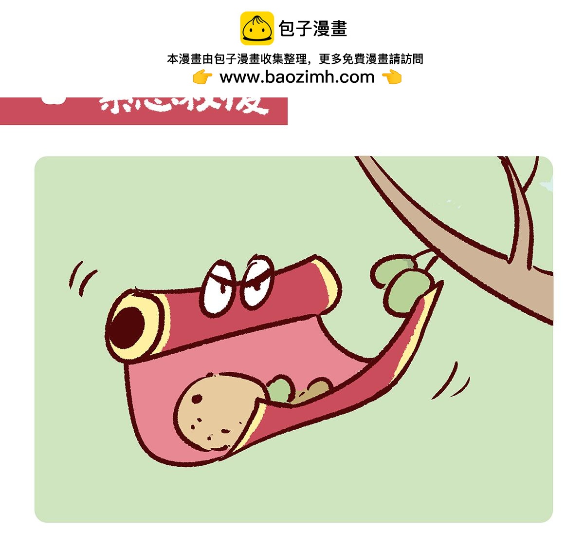 第176话-第177话