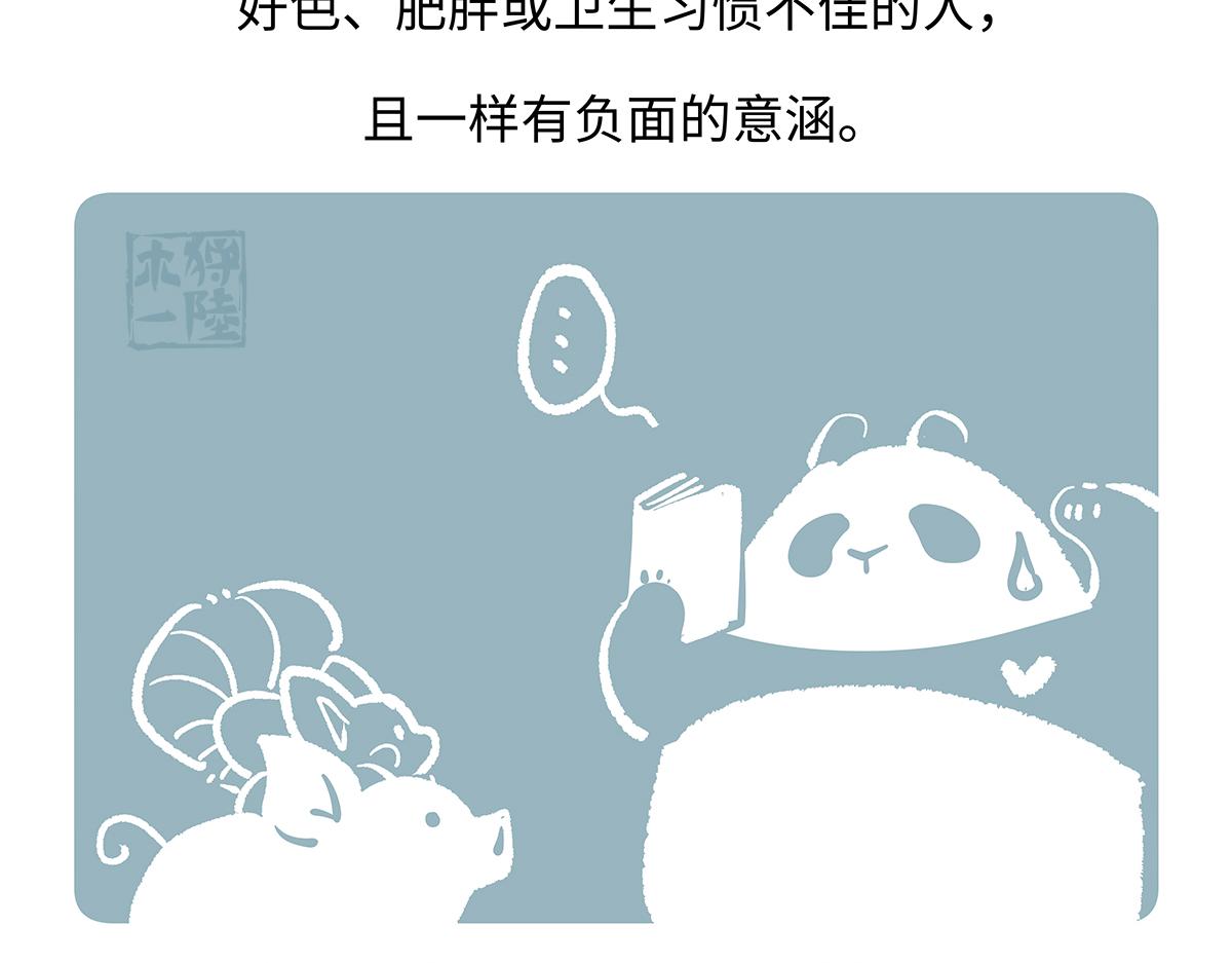 第176话-第177话