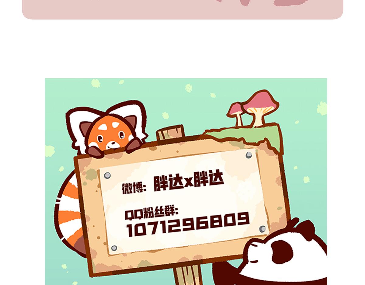 第176话-第177话