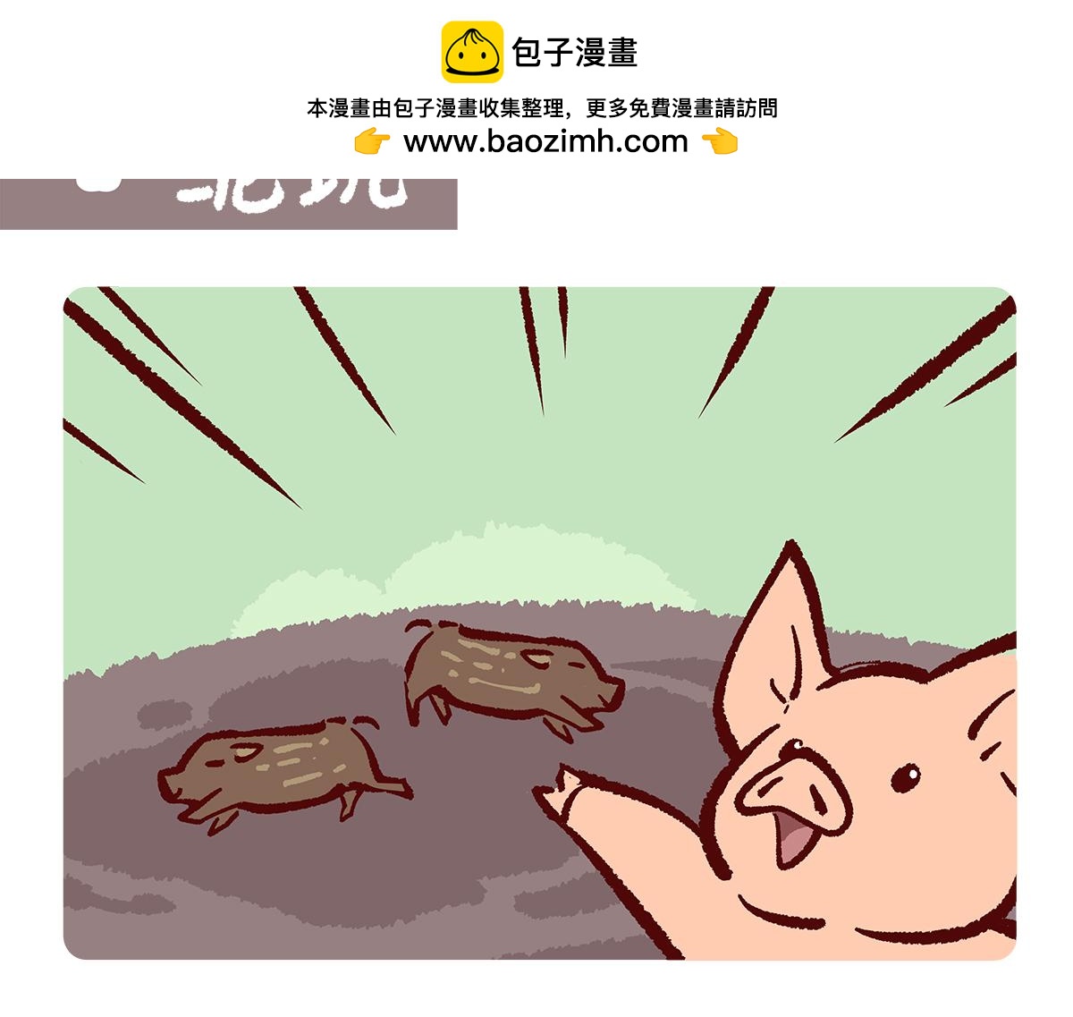 第178话-第179话
