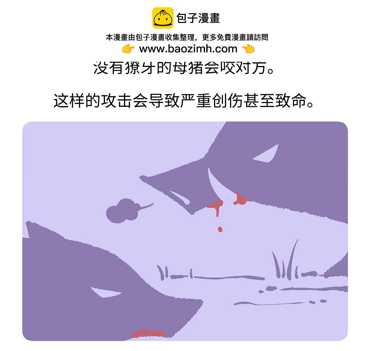 第178话-第179话