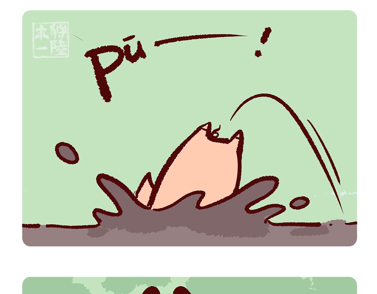 第178话-第179话