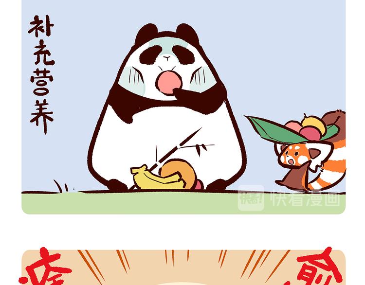 第18话-第19话