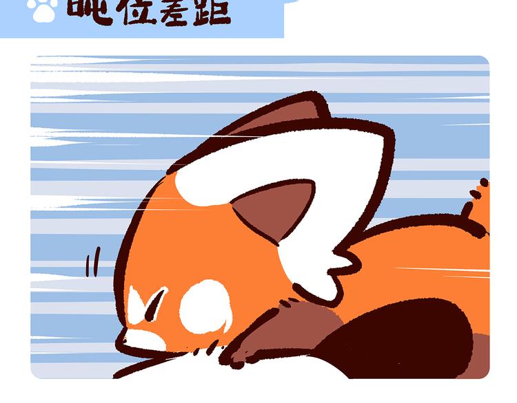 第18话-第19话