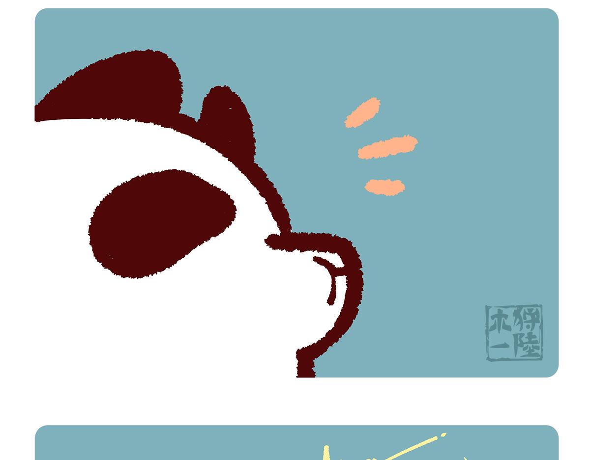 第180话-第181话