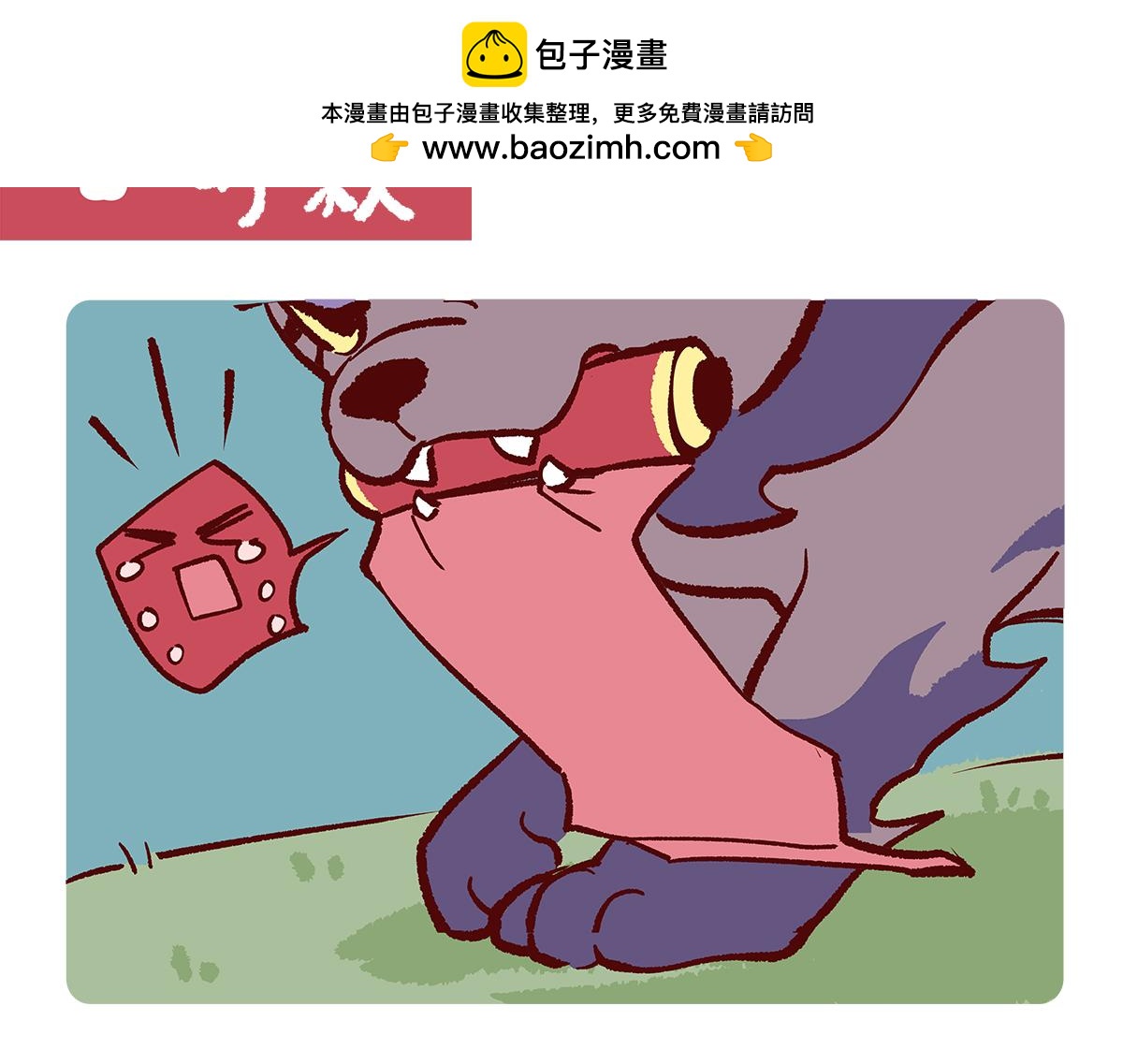 第180话-第181话