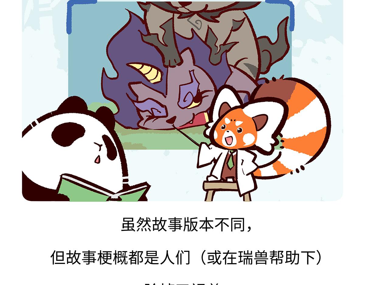 第180话-第181话