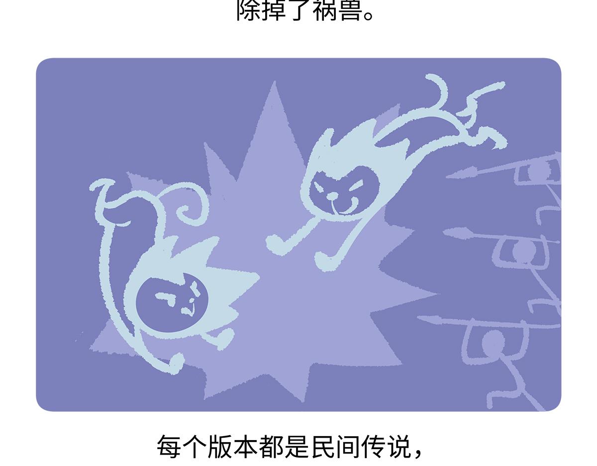 第180话-第181话