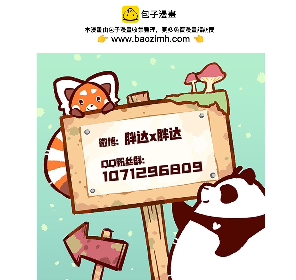 第180话-第181话