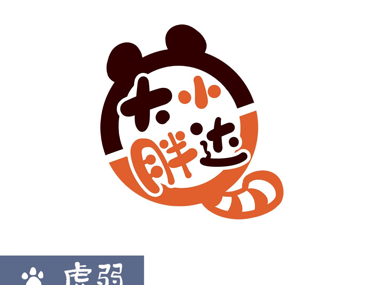 第182话-第183话