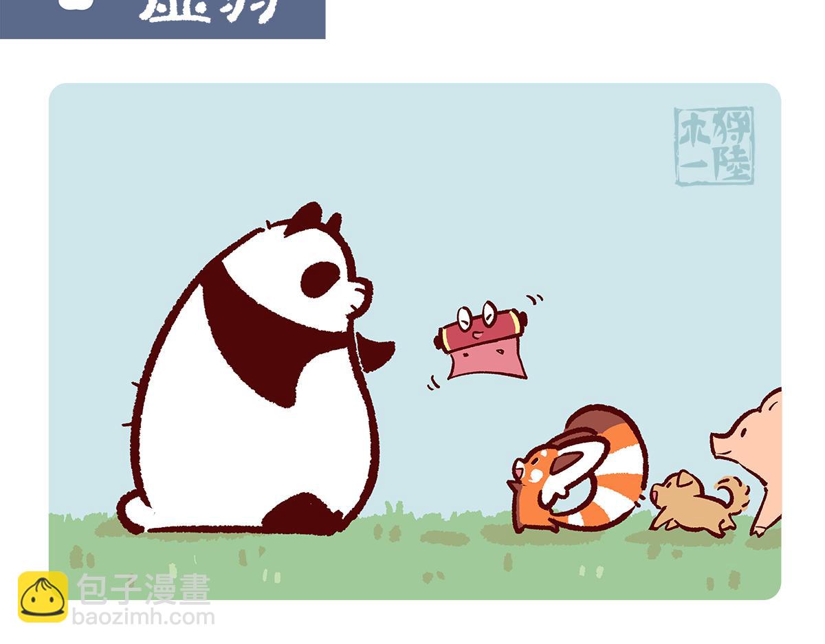 第182话-第183话