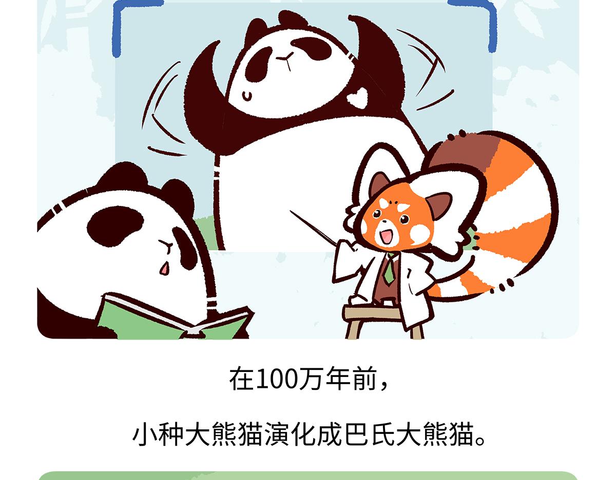 第182话-第183话