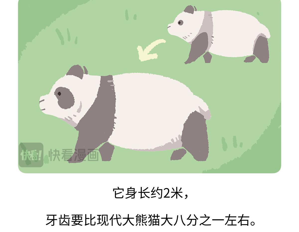 第182话-第183话