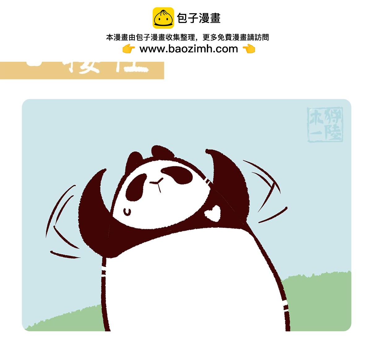 第182话-第183话