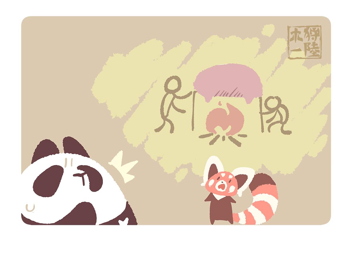 第182话-第183话
