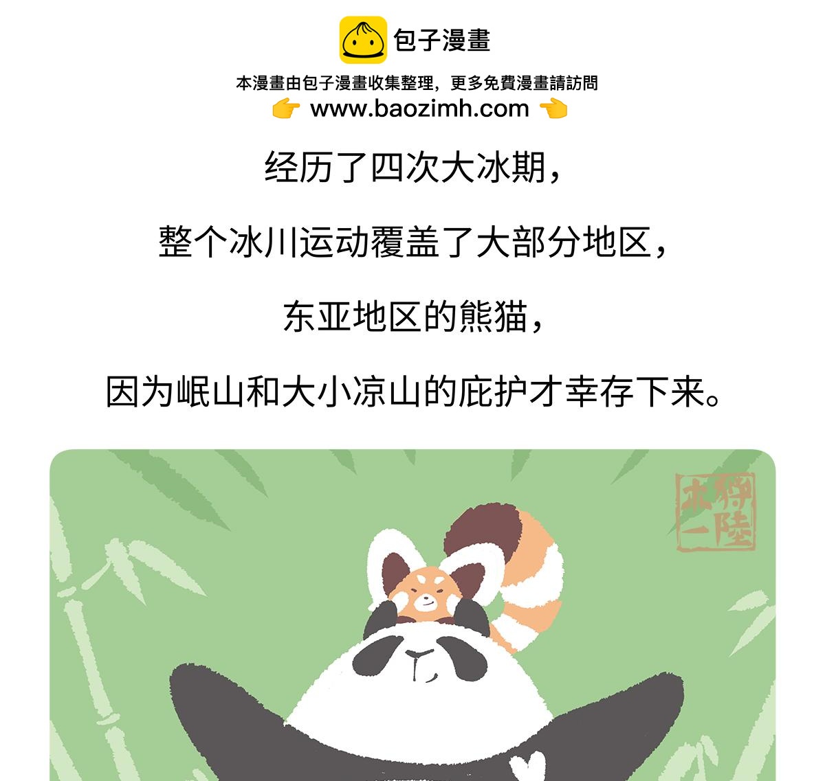 第182话-第183话