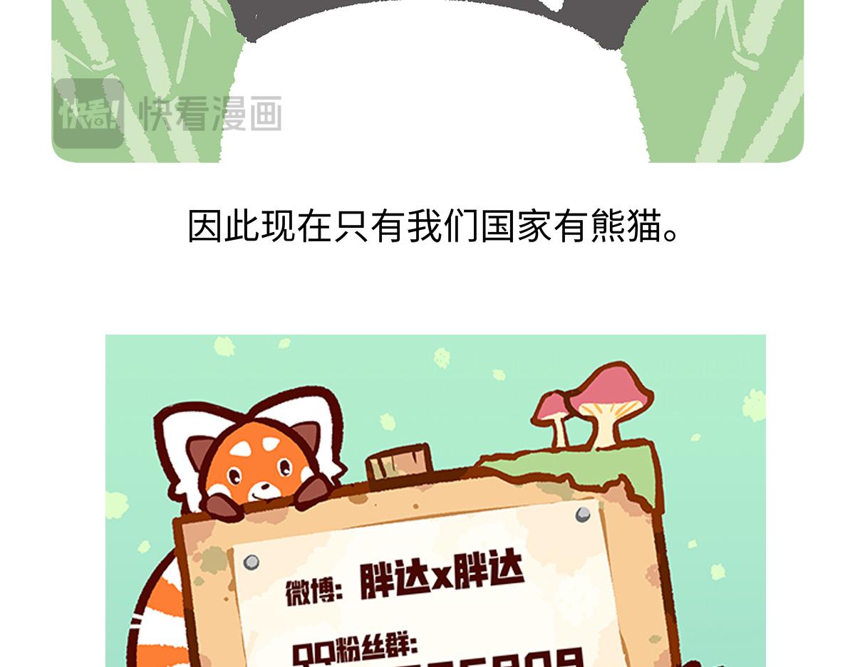 第182话-第183话