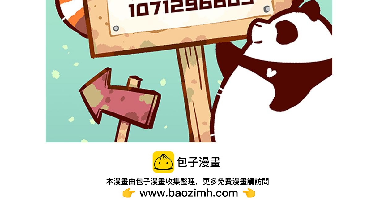 第182话-第183话