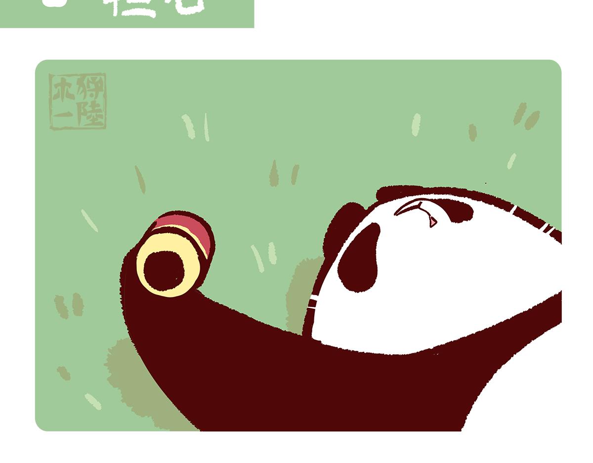 第182话-第183话