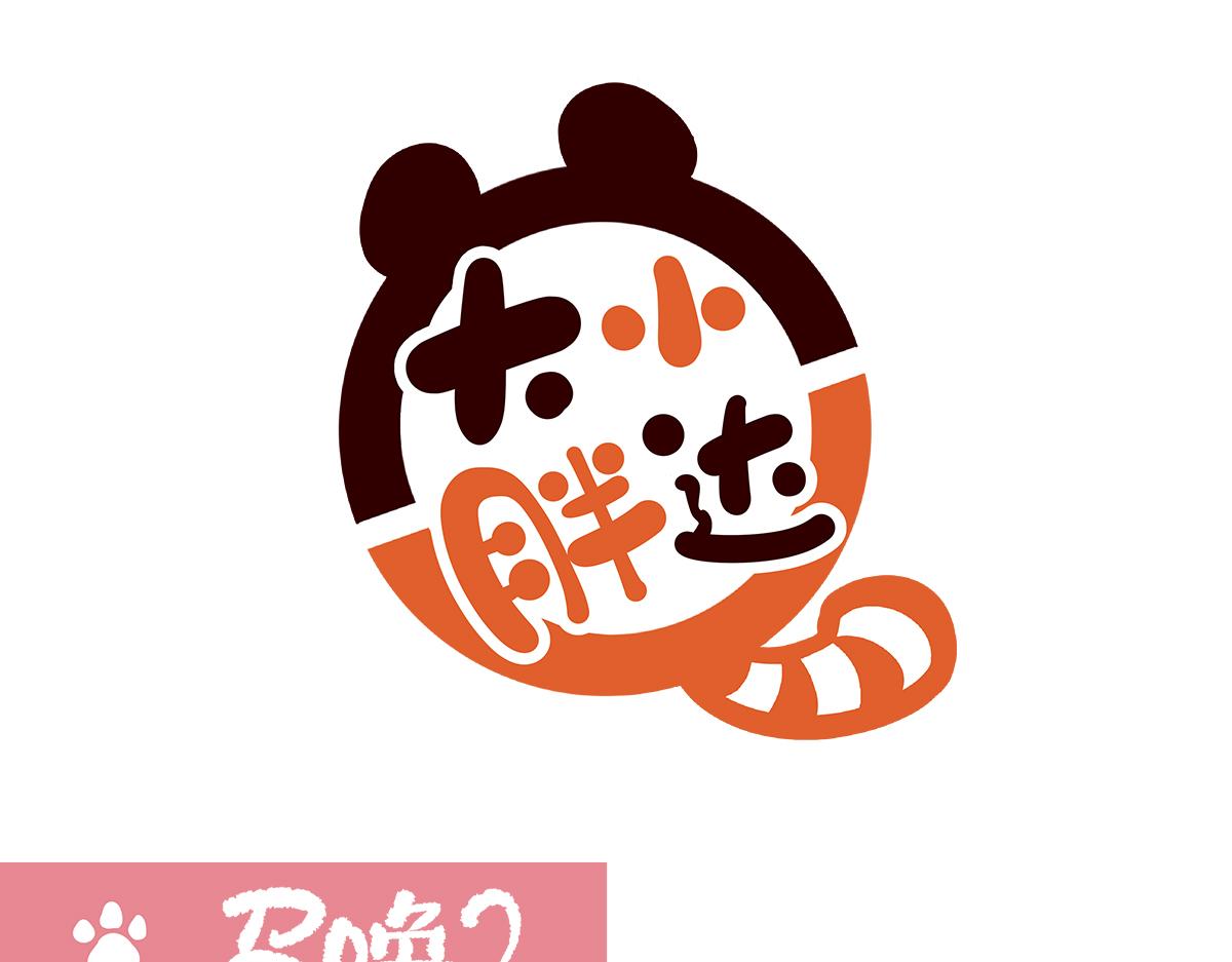 第184话-第185话